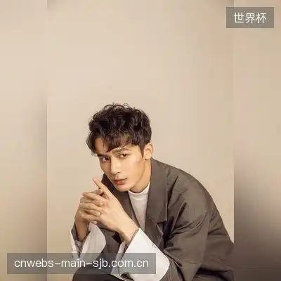 宋雯